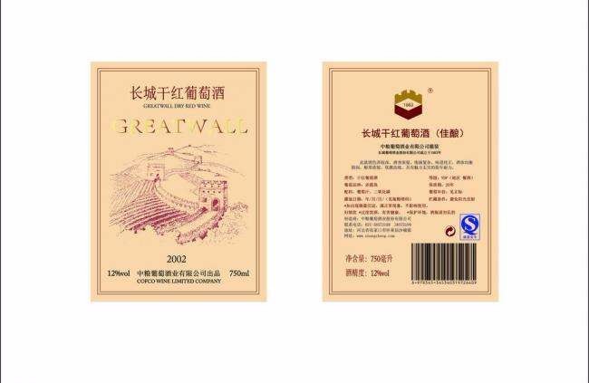 定制紅酒標(biāo)簽有哪些小知識(shí)？