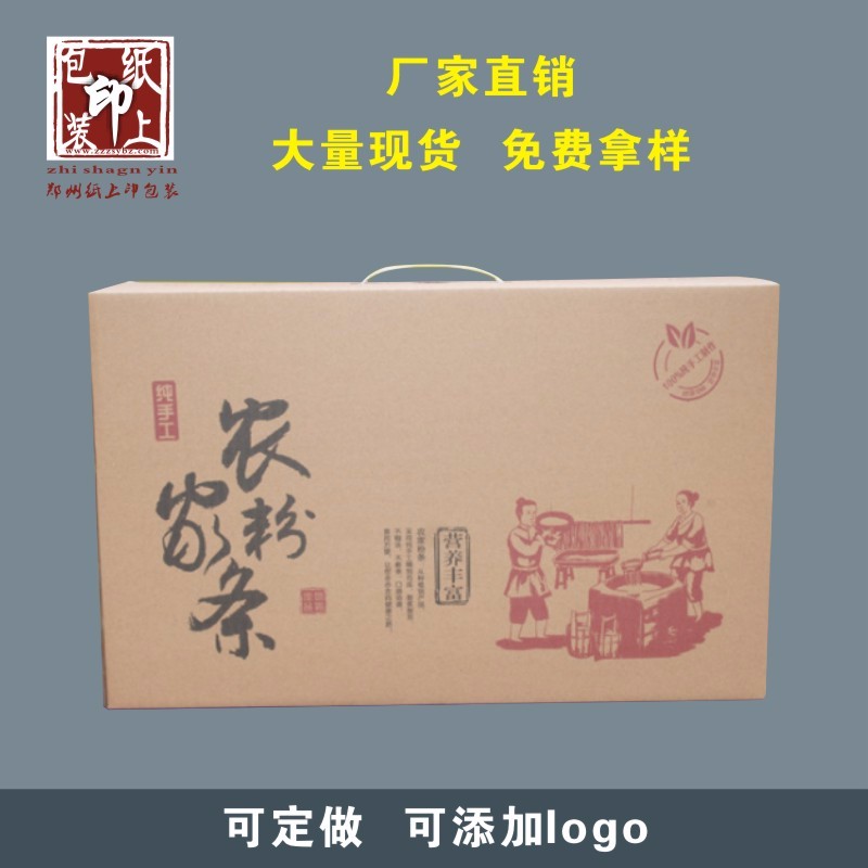 紙箱存在的四個(gè)缺陷